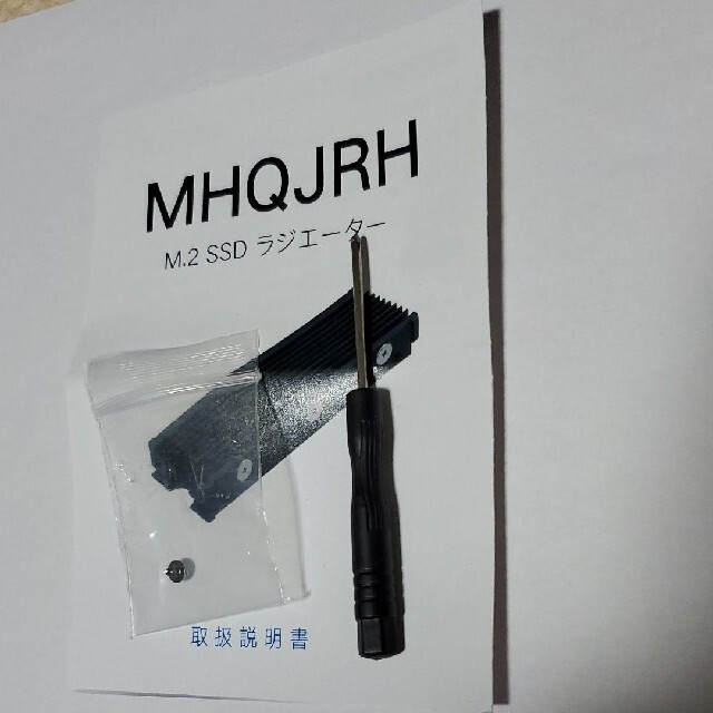 PS5対応 CFD PG4VNZ M.2 SSD ヒートシンク付き