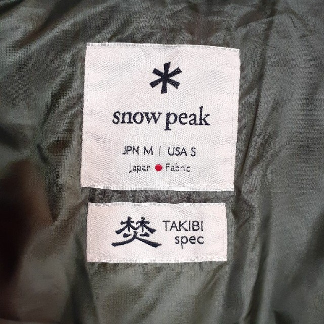 Snow peak  焚　TAKIBI spek