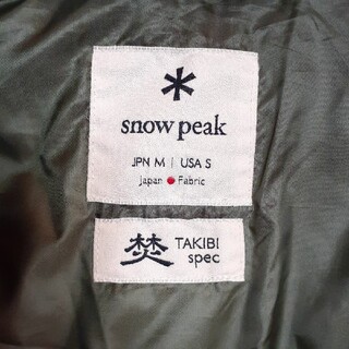 スノーピーク(Snow Peak)の新品 snow peak 焚き火 ダウンFR Down Coat(ダウンジャケット)