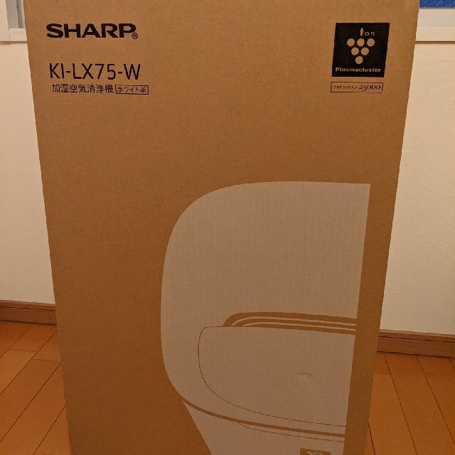 SHARP 空気清浄機 加湿機能付 KI-LX75-W