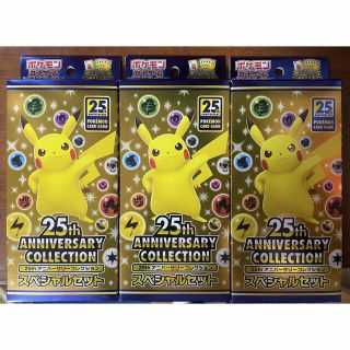 ポケモン(ポケモン)の25th anniversary collection  スペシャルセット(カード)