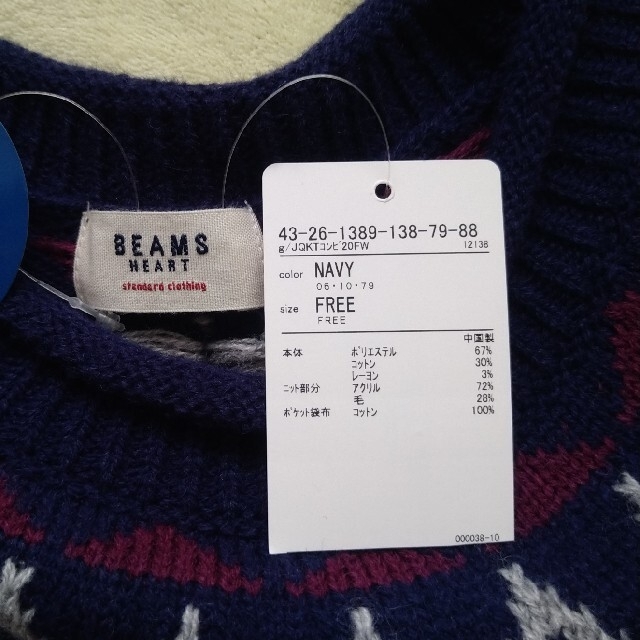 BEAMS(ビームス)の新品　BEAMS　ワンピース レディースのトップス(チュニック)の商品写真