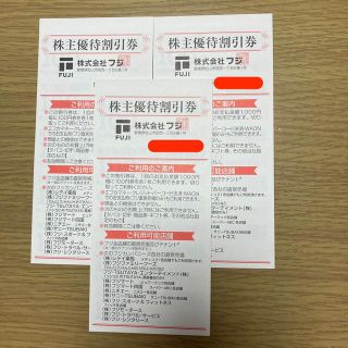 フジ　株主優待　15,000円分