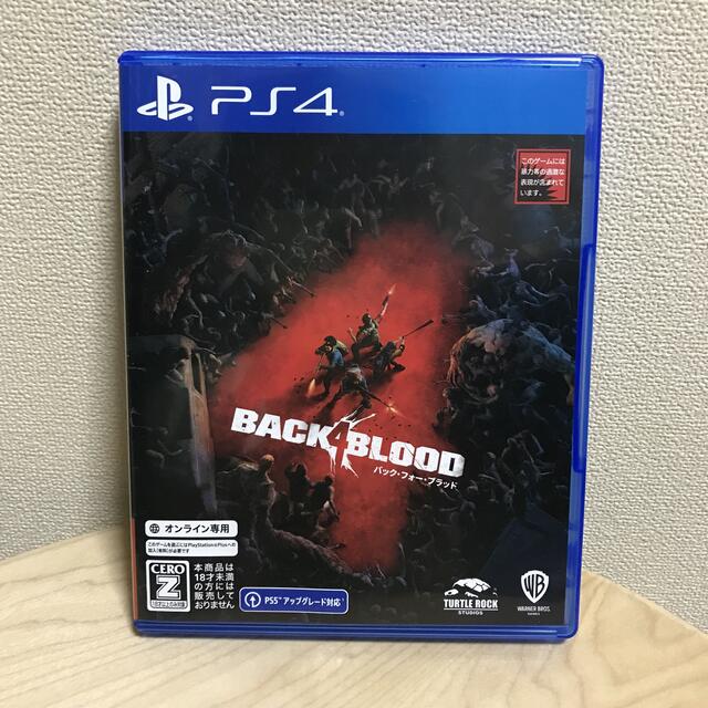 【PS4】BACK4BLOOD★バック4ブラッド【新作】