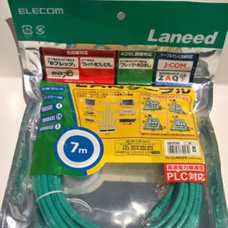 エレコム(ELECOM)のエレコム LANケーブル 7m CAT5E対応カテゴリー5対応(PC周辺機器)