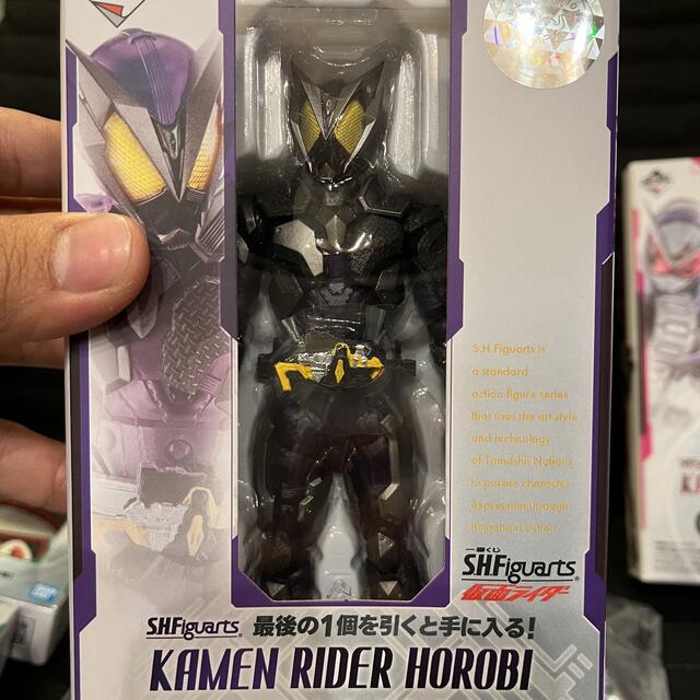 S.H.Figuarts 一番くじ 仮面ライダー滅 スティングスコーピオン