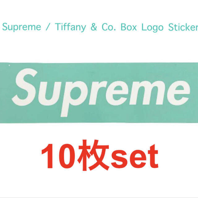 Supreme Tiffany  Co. Box Logo Sticker 日本最級 13735円