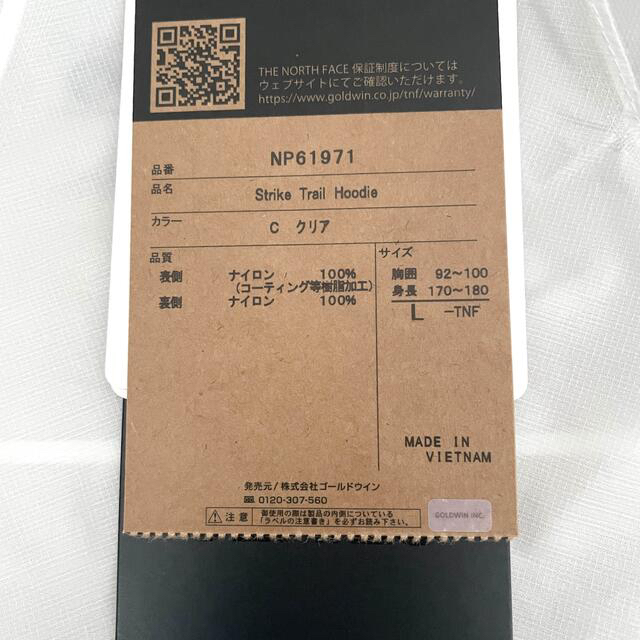 大得価HOT THE NORTH FACE - ザノースフェイス ストライクトレイルフーディ ナイロンジャケット クリア Lの通販 by ふみ's shop|ザノースフェイスならラクマ お買い得新品