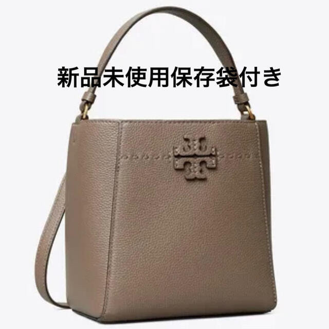 Tory Burch トリーバーチ マックグロースモールバケットバッグ-