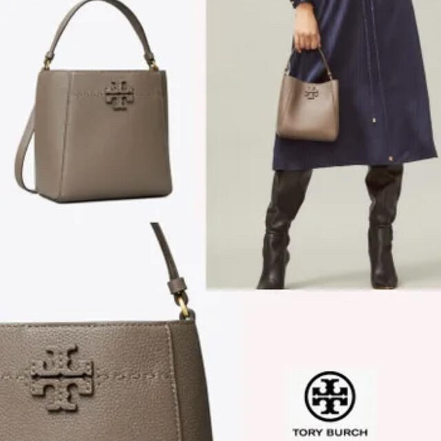 Tory Burch　トリーバーチ　マックグロースモールバケットバッグ