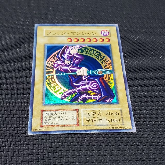 になります⒡ 遊戯王 初期ウルトラレア1枚の通販 by たけ's shop