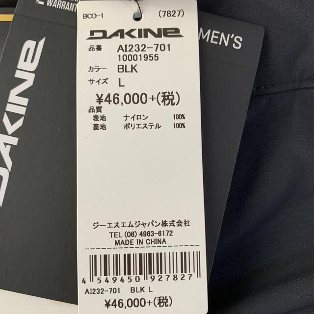 Dakine(ダカイン)の最終値下げ！スノボーウェア　DAKINe(新品未使用) スポーツ/アウトドアのスキー(ウエア)の商品写真