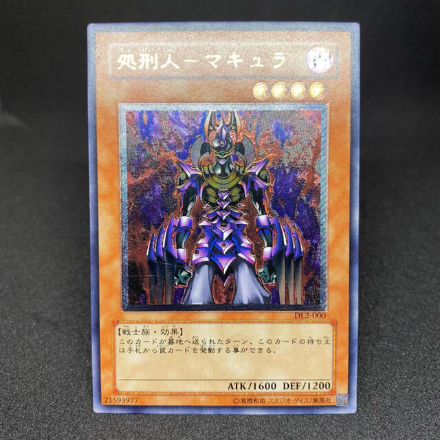 遊戯王 レリーフ3枚 遊戯王 レリーフ3枚