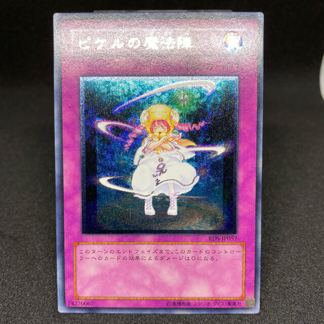 遊戯王 レリーフ3枚 遊戯王 レリーフ3枚