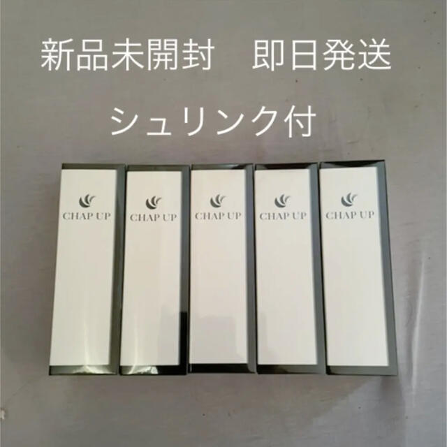 割引注文 薬用 チャップアップ CHAPUP 育毛ローション 120ml 育毛剤 5