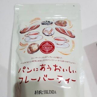 ルピシア(LUPICIA)のルルさま専用　ムレスナティー　　紅茶　新品未開封(茶)