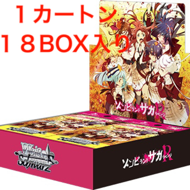 超格安価格 ヴァイスシュヴァルツ - 【未開封カートン】ヴァイス