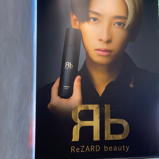 ReZARDbeautyReZARD beauty モイスト　【未使用新品】