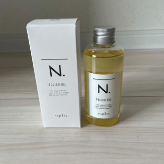 ナプラ(NAPUR)のN. POLISH OIL N. ポリッシュオイル　150ml(オイル/美容液)