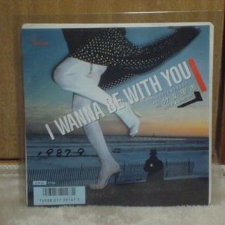 I WANNA BE WITH YOU / COSMIC LOVE 国分友里恵　(その他)