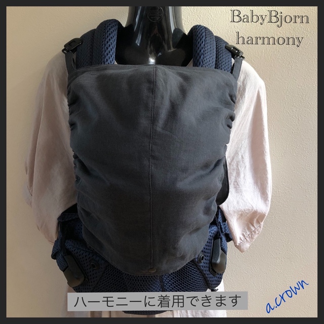 BABYBJORN(ベビービョルン)の黒リボン☆ベビービョルンONE系 スリーピングフード   日よけ ハンドメイドのキッズ/ベビー(外出用品)の商品写真