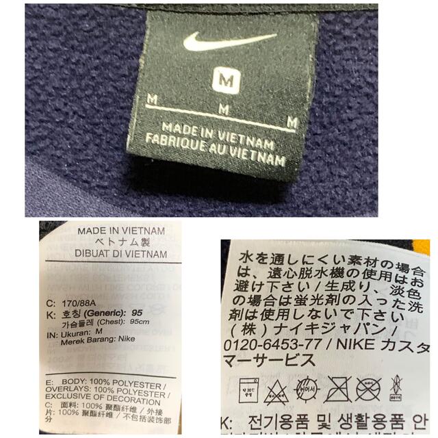 NIKE(ナイキ)のNIKE ドッキングデザインスウェット　アシンメトリー　Lサイズ相当 メンズのトップス(スウェット)の商品写真