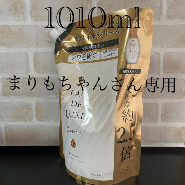 メール便送料無料対応可】 レノア オードリュクス 柔軟剤 スタイル
