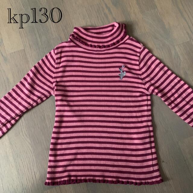 KP(ニットプランナー)のkp130 タートルネック キッズ/ベビー/マタニティのキッズ服女の子用(90cm~)(ニット)の商品写真