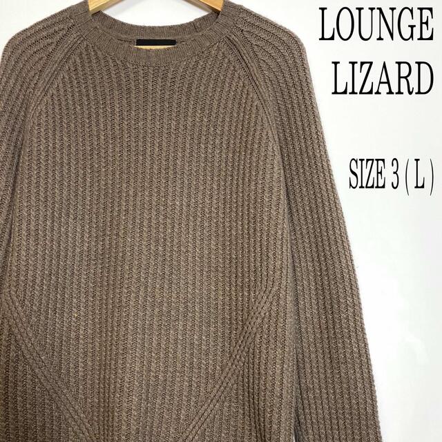 LOUNGE LIZARD(ラウンジリザード)のラウンジリザード アンゴラ カシミヤ混 ニット セーター L メンズのトップス(ニット/セーター)の商品写真