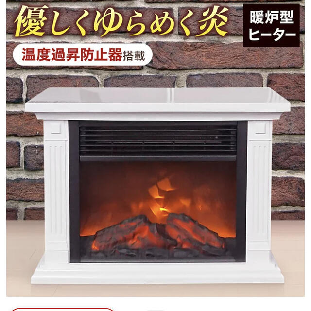 暖炉型ファンヒーター値下げの通販 by M｜ラクマ