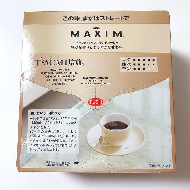 AGF(エイージーエフ)のAGF MAXIM スティックコーヒー マキシムコーヒー 食品/飲料/酒の飲料(コーヒー)の商品写真