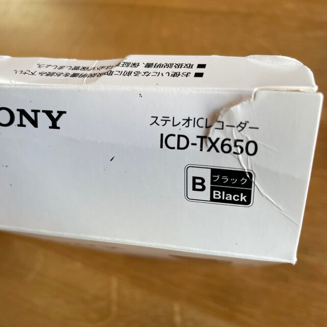 SONY(ソニー)のSONY ICレコーダー ICD-TX650(B) スマホ/家電/カメラのオーディオ機器(その他)の商品写真