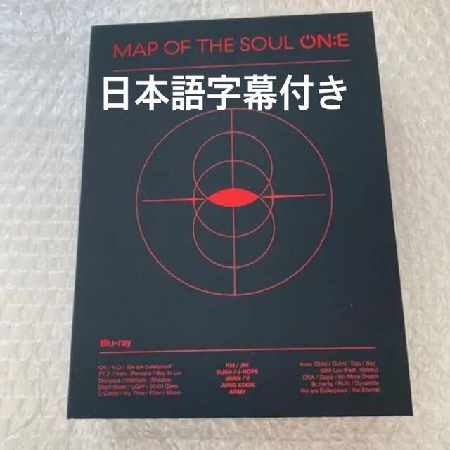 BTS MAP OF THE SOUL ON:E Blu-ray