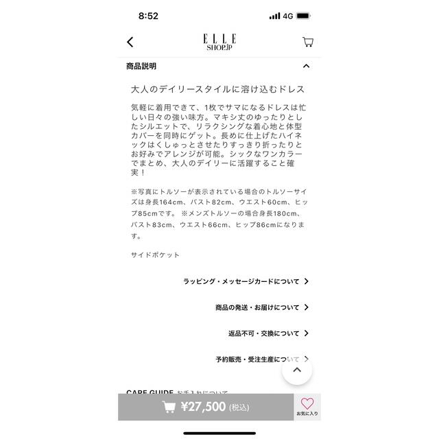 再値下げしました!IVANKA TRUMP サンダル