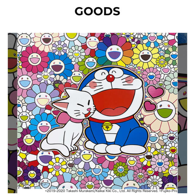 ドラえもん 異次元への旅 ポスター 村上隆 Takashi Murakami - www