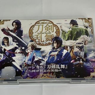 【刀ミュ】【刀剣乱舞】阿津賀志山異聞【DVD】(舞台/ミュージカル)