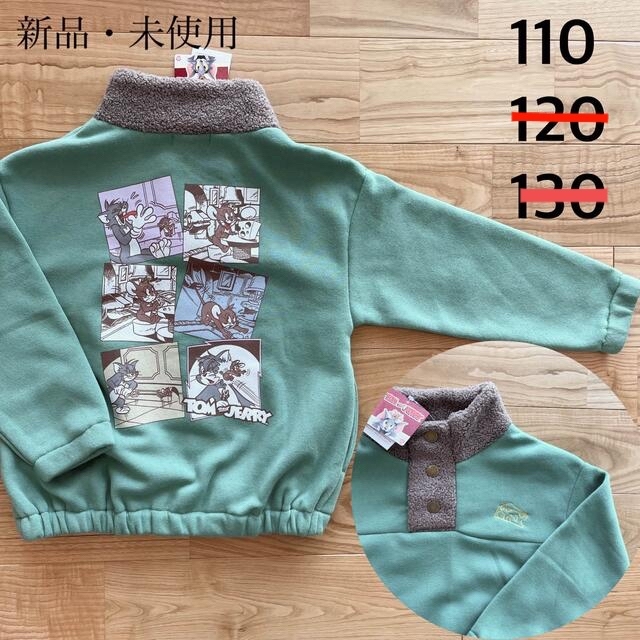 新品○トムとジェリー 裏起毛 トレーナー 110 130 キッズ 子供服の通販 by ひまわり|ラクマ トムとジェリー裏毛トレーナー120㎝