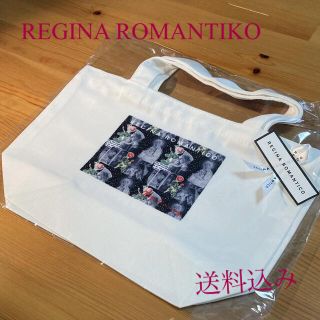 REGINAROMANTIKO⭐︎レジーナロマンティコ　バッグ(ハンドバッグ)