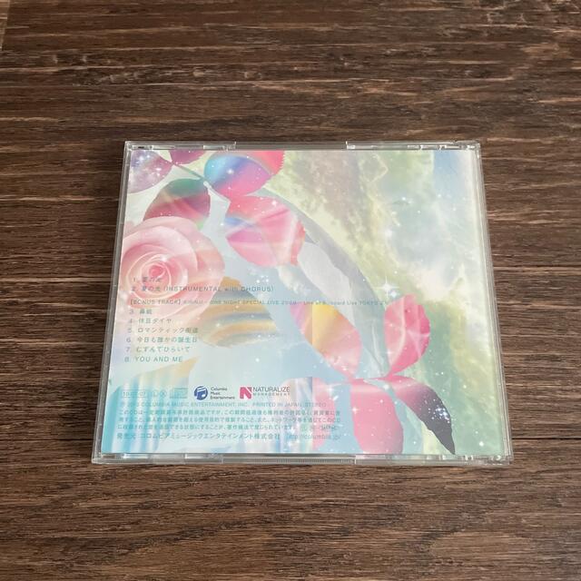 キリンジ　夏の光 エンタメ/ホビーのCD(ポップス/ロック(邦楽))の商品写真