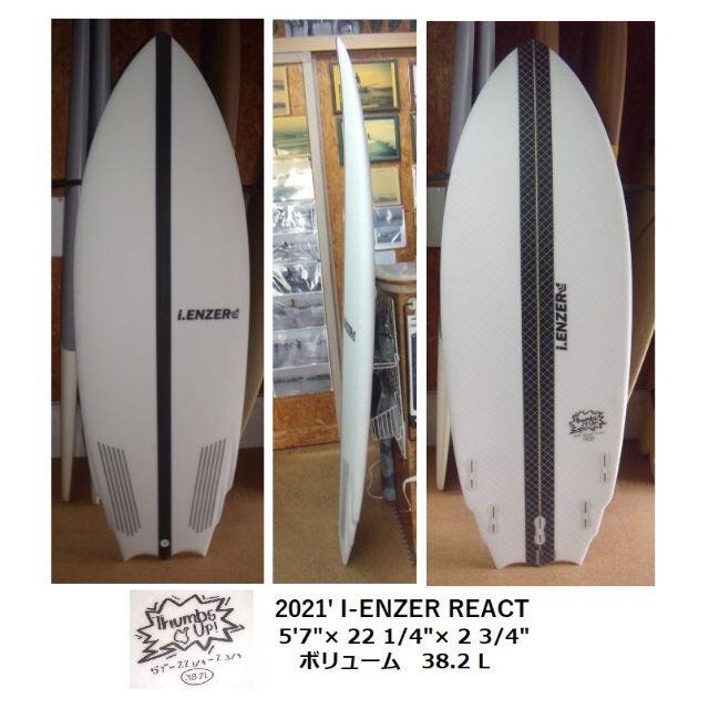 2021' I-ENZER 　REACT MODEL 5'7　サーフボード