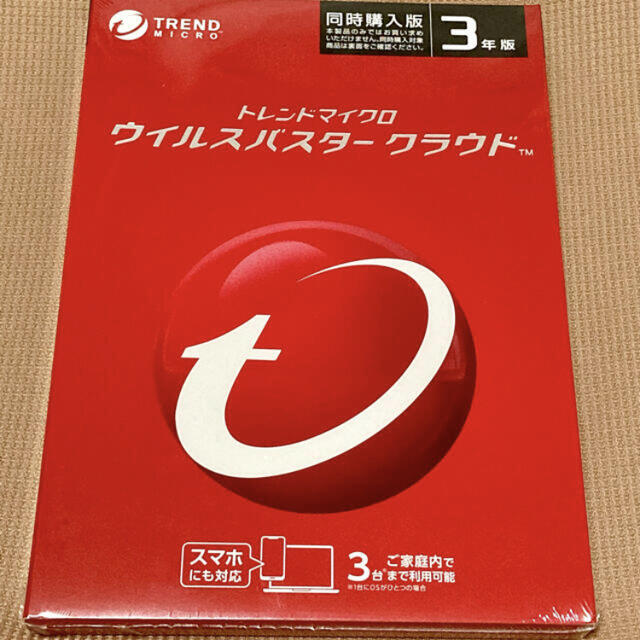 ウイルスバスター　クラウド　新品未開封未使用品