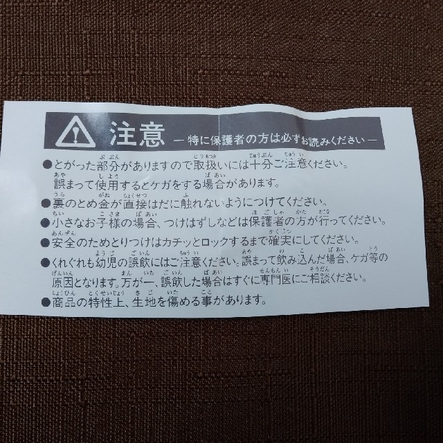 JR(ジェイアール)の新幹線のぞみピンバッジ キッズ/ベビー/マタニティのおもちゃ(知育玩具)の商品写真