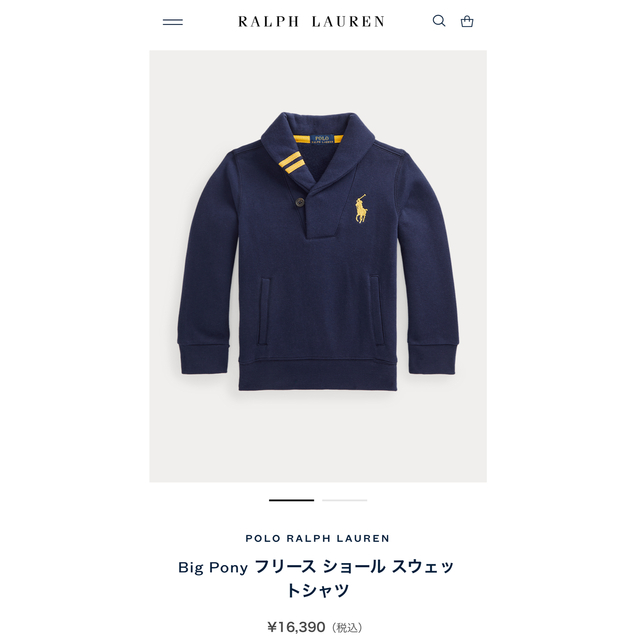 POLO RALPH LAUREN(ポロラルフローレン)のPOLO RALPH LAUREN フリースショールスウェットシャツ キッズ/ベビー/マタニティのキッズ服男の子用(90cm~)(カーディガン)の商品写真