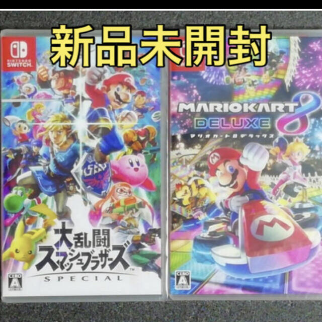 新品未開封 マリオカート8デラックス 大乱闘スマッシュブラザーズ 新品未開封 マリオカート8デラックス 大乱闘スマッシュブラザーズ
