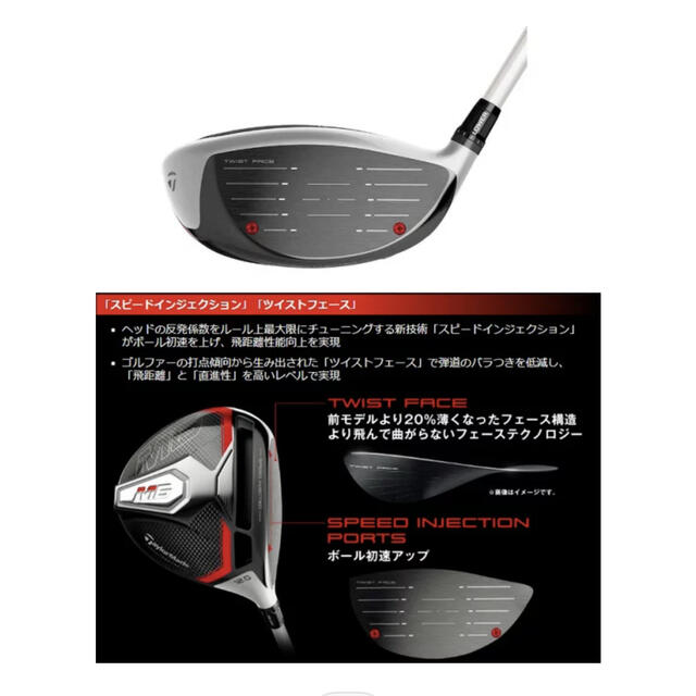 TaylorMade - テイラーメイド Ｍ６ ウィメンズ ドライバー FUBUKI TM4 ...