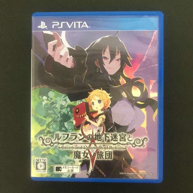 PlayStation Vita(プレイステーションヴィータ)のルフランの地下迷宮と魔女ノ旅団 Vita 中古品 エンタメ/ホビーのゲームソフト/ゲーム機本体(携帯用ゲームソフト)の商品写真