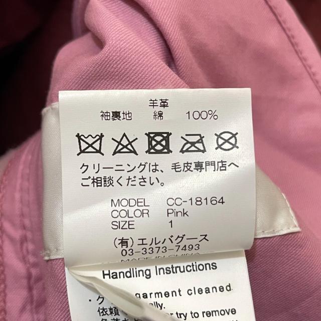 チカキサダ S美品 の通販 by ブランディア｜ラクマ ライダースジャケット 1 在庫安い