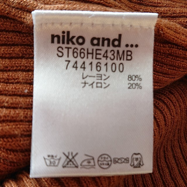 niko and...(ニコアンド)のVネック前後差リブニット レディースのトップス(ニット/セーター)の商品写真