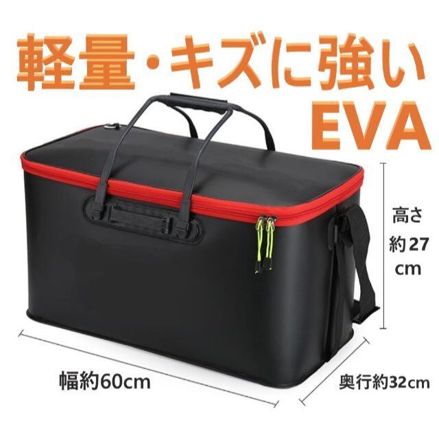 Ptomoto 纏まる 釣り 釣りバッカン タックルバッカン 魚バッカン Ptomoto 纏まる 釣り 釣りバッカン タックルバッカン 魚バッカン