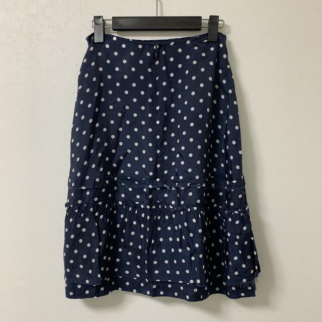 トリココムデギャルソン レイヤードスカート 切り替え - www.top4all.pl